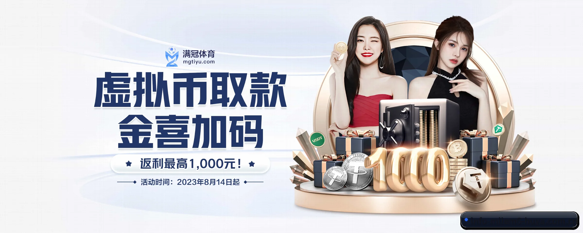 米乐m6 APP 界面